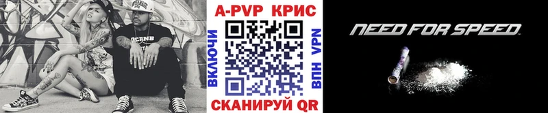 Alfa_PVP СК КРИС  Вихоревка 