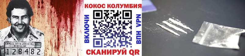 kraken tor  Вихоревка  КОКАИН 97%  сколько стоит 