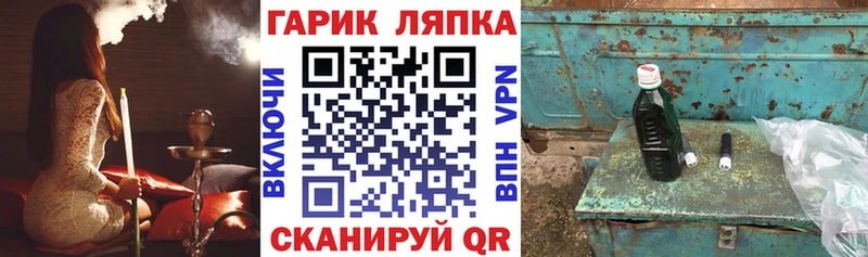 Гашиш ice o lator  OMG вход  Вихоревка  где можно купить наркотик 