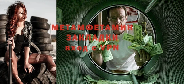 mdpv Алексин