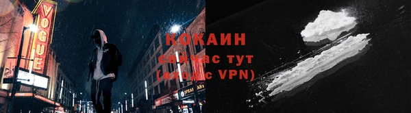 стафф Алзамай