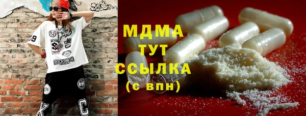mdpv Алексин