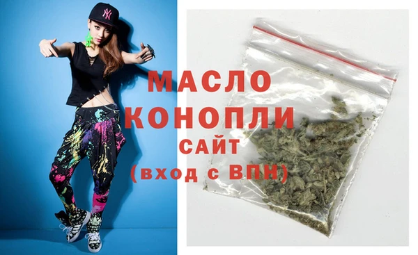 mdpv Алексин