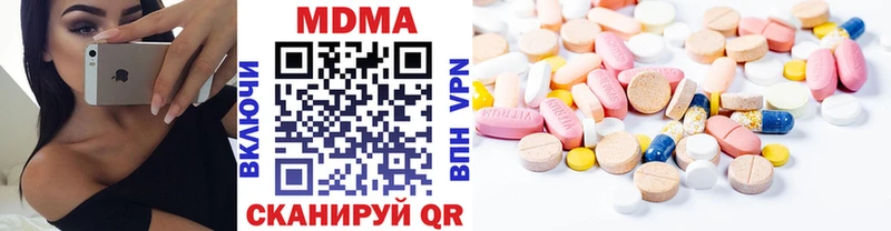 даркнет сайт  hydra ссылки  MDMA Molly  Вихоревка 