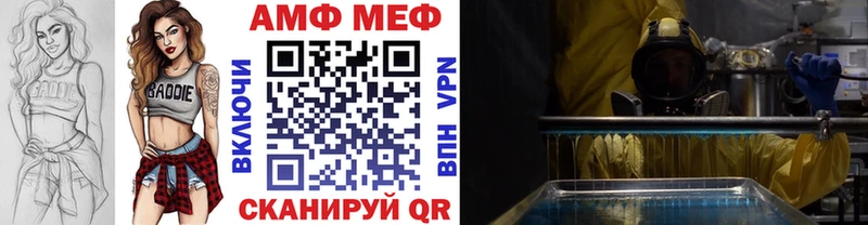 Первитин кристалл Вихоревка