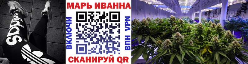 Бошки марихуана MAZAR  Вихоревка 